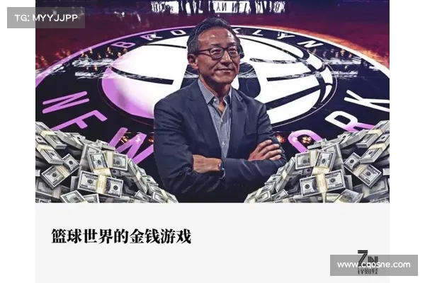 蔡崇信投资篮网揭秘 NBA球队背后隐藏的巨大商业机会 蔡崇信投资篮网揭秘 NBA球队背后隐藏的巨大商业机会
